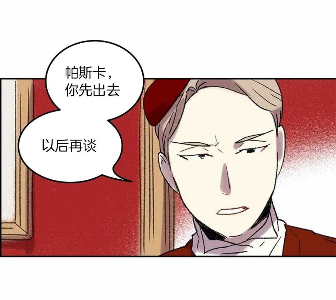 第80话_家族的耻辱19