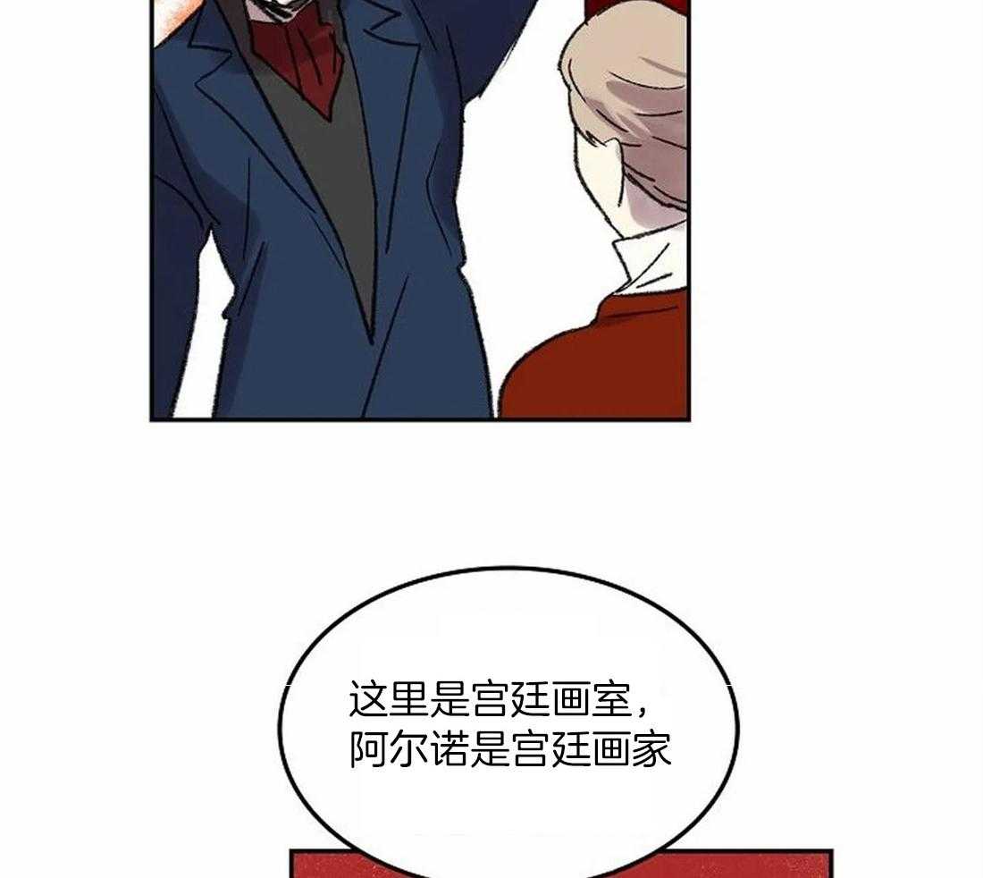 第80话_家族的耻辱21