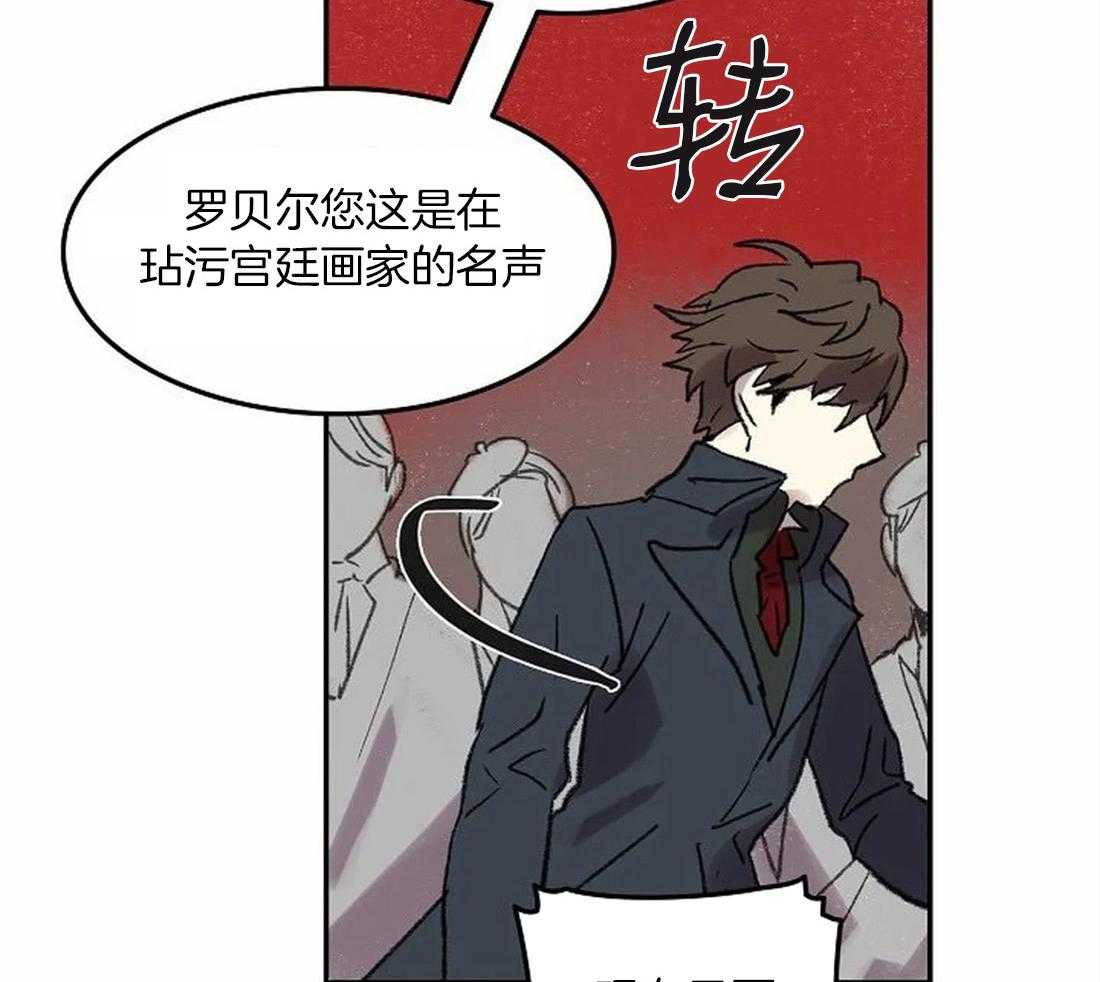 第80话_家族的耻辱22