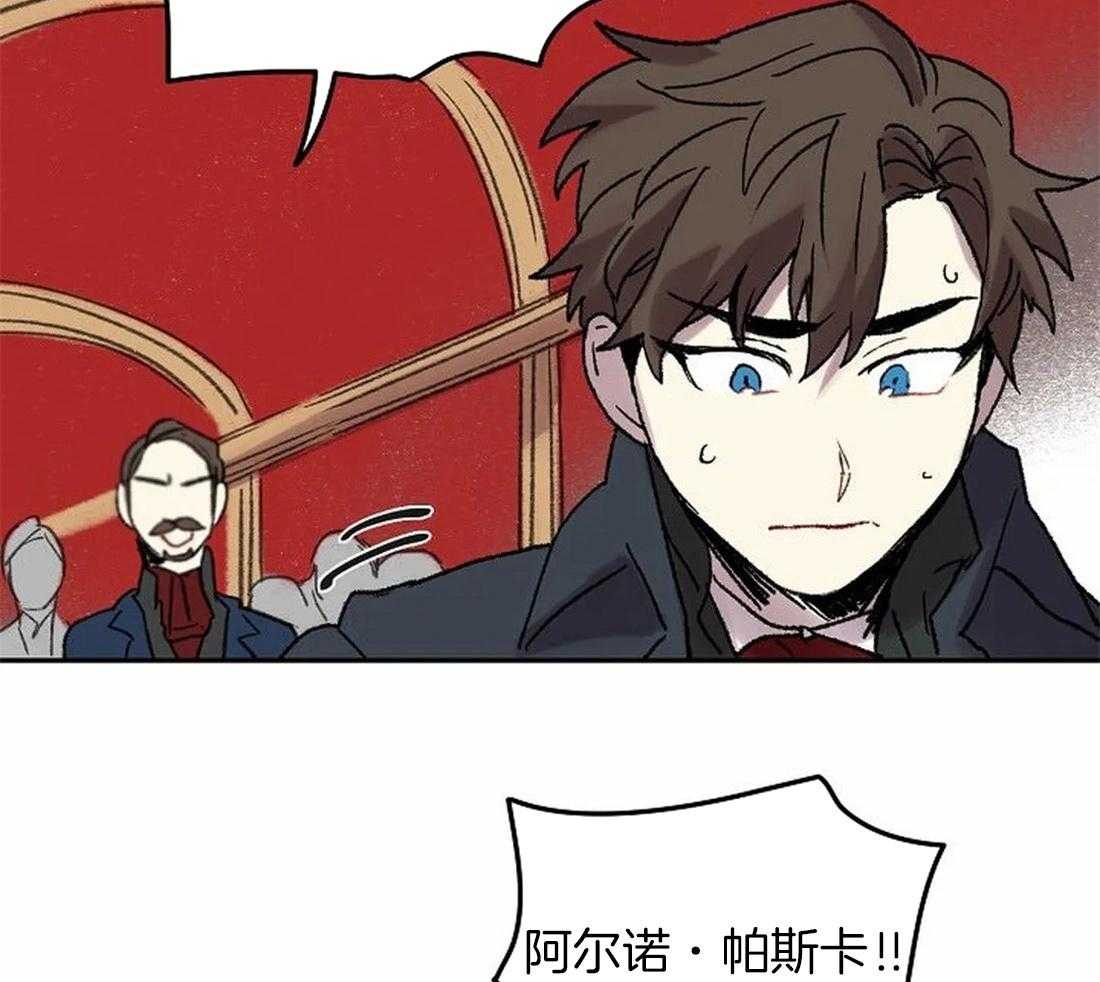第80话_家族的耻辱24