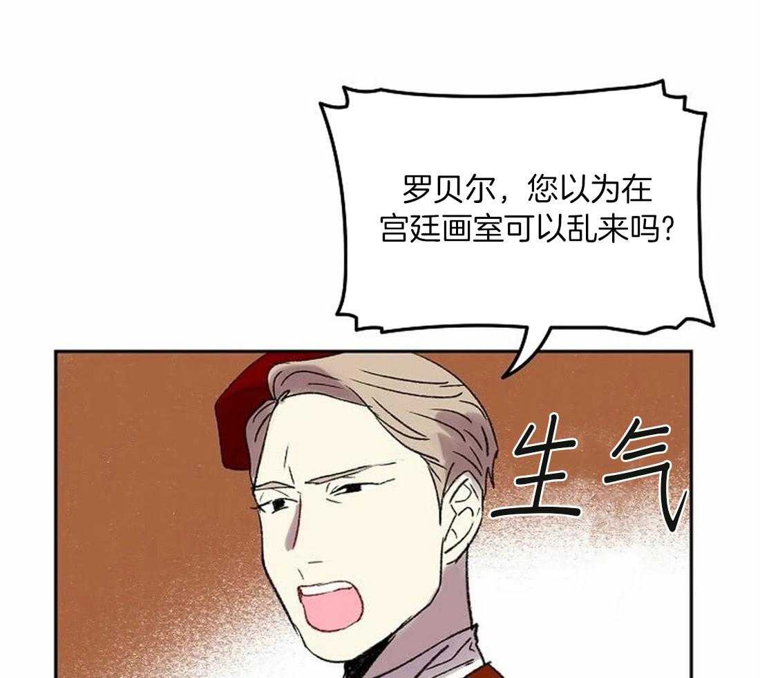 第80话_家族的耻辱26
