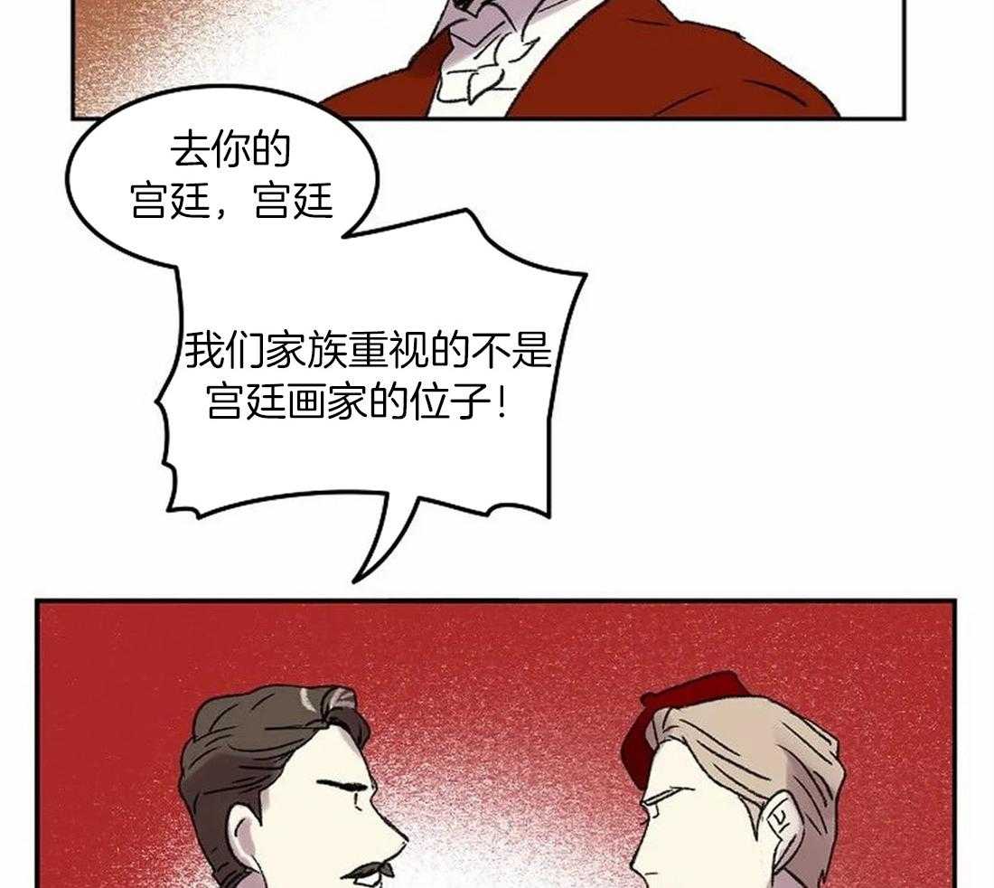 第80话_家族的耻辱27