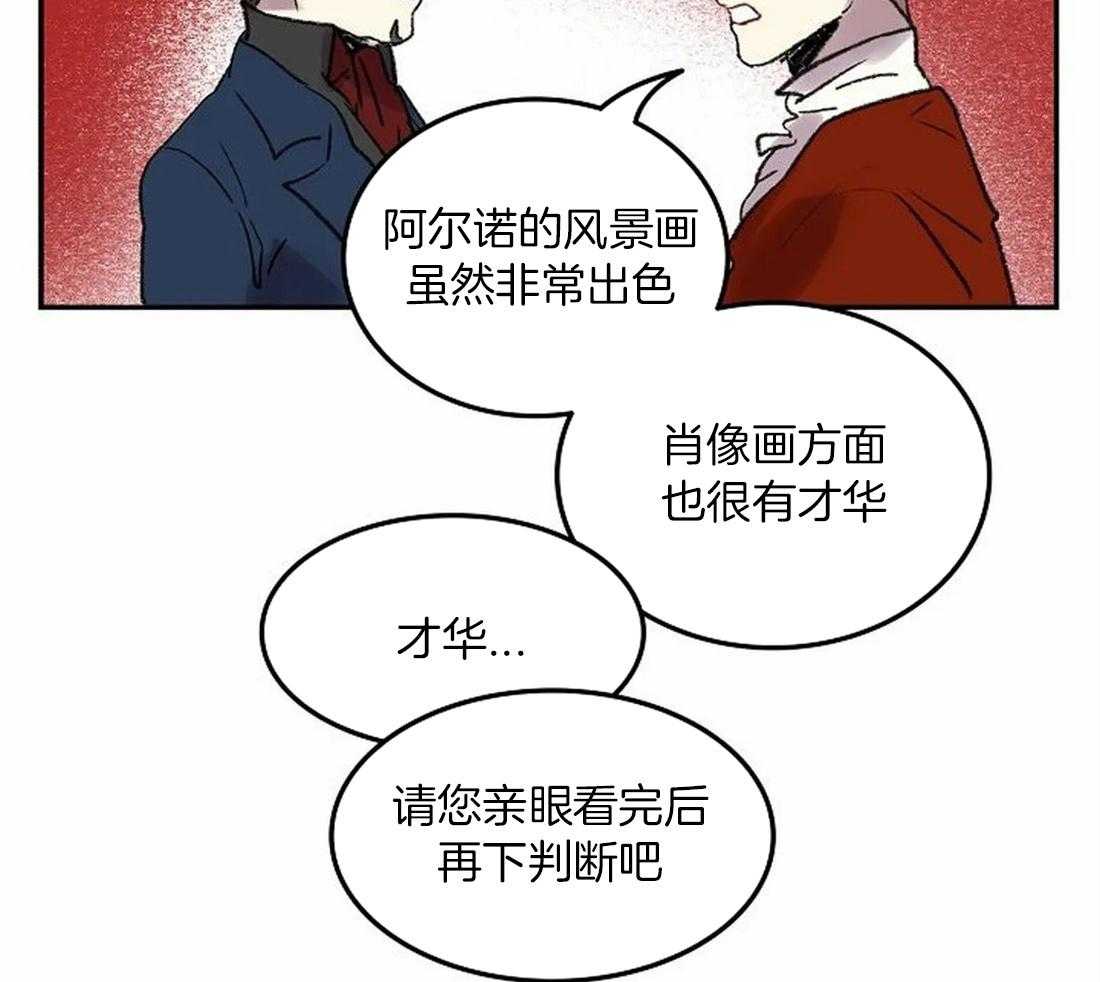 第80话_家族的耻辱28