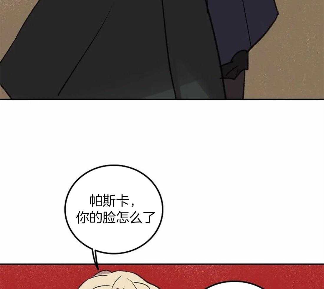 第80话_家族的耻辱43