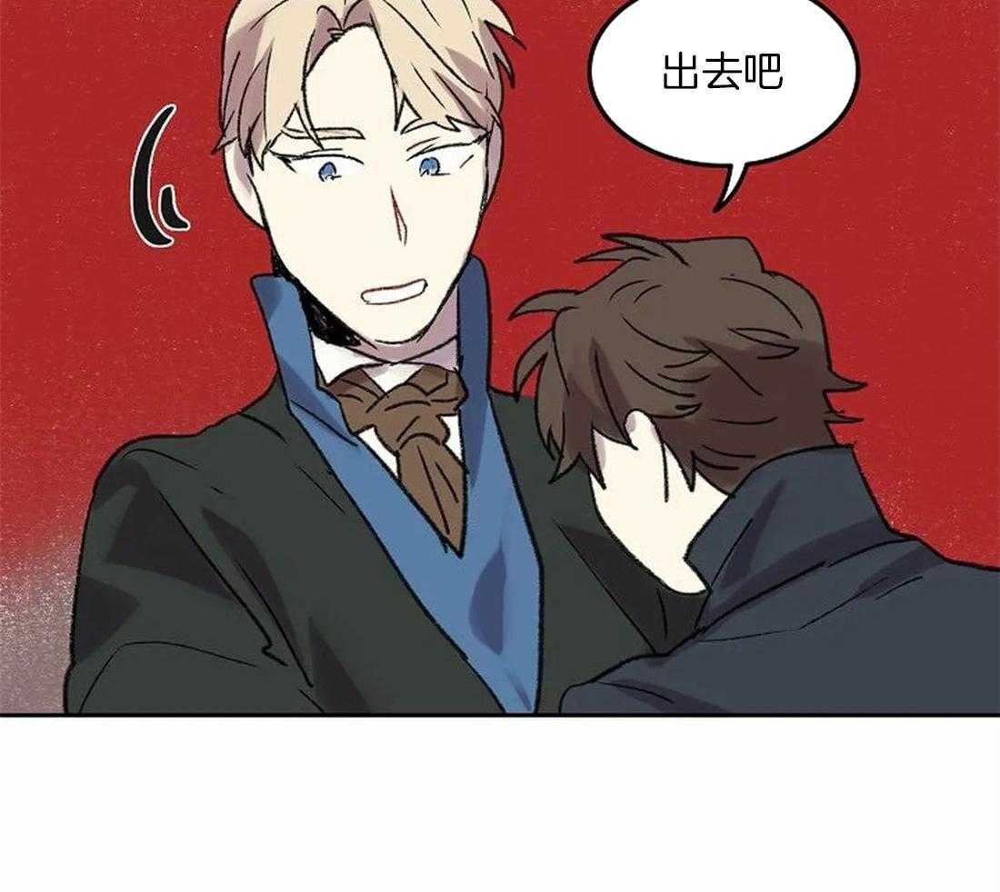第80话_家族的耻辱44