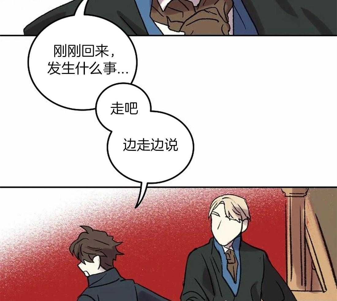 第80话_家族的耻辱46