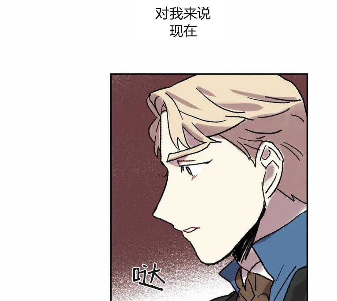 第80话_家族的耻辱49