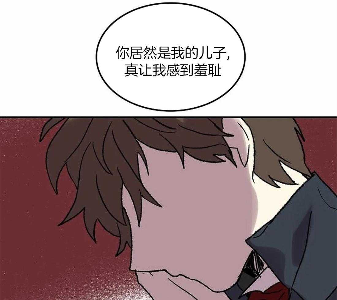 第80话_家族的耻辱6