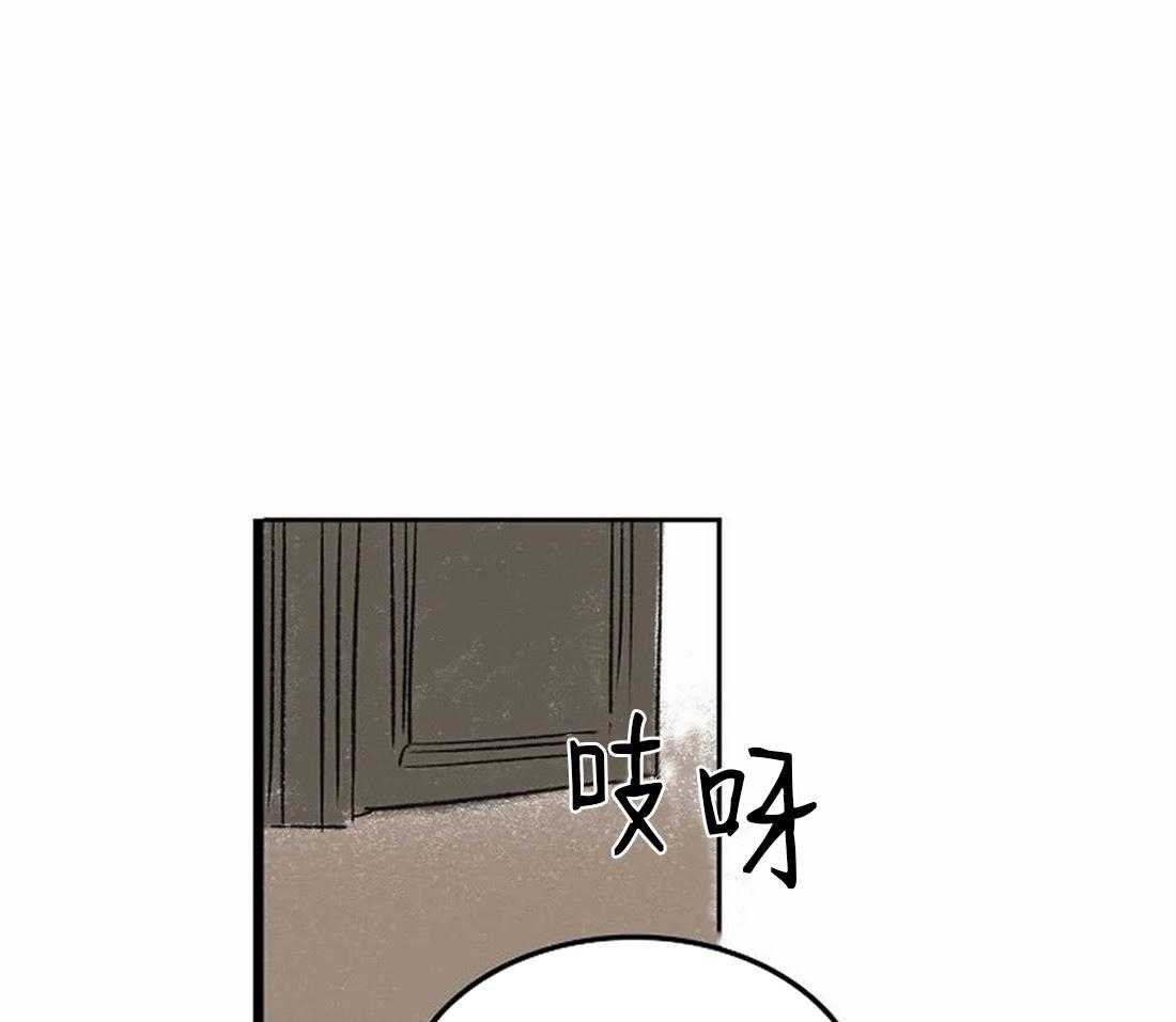 第79话_指责0