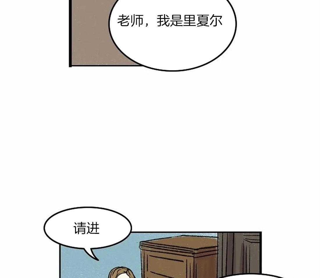 第79话_指责1