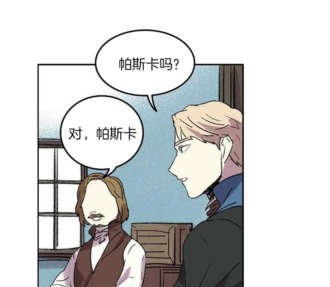 第79话_指责11
