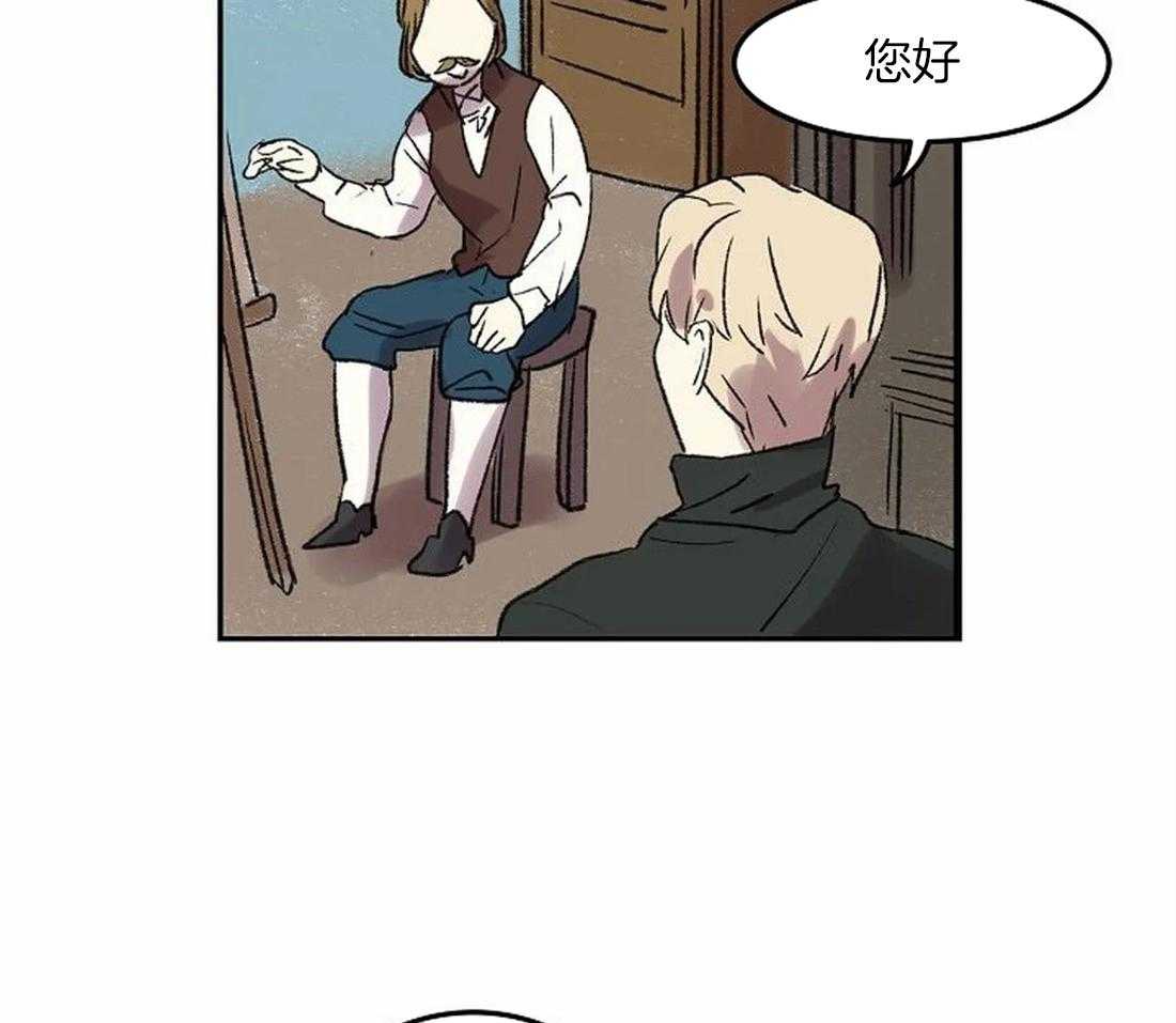 第79话_指责2
