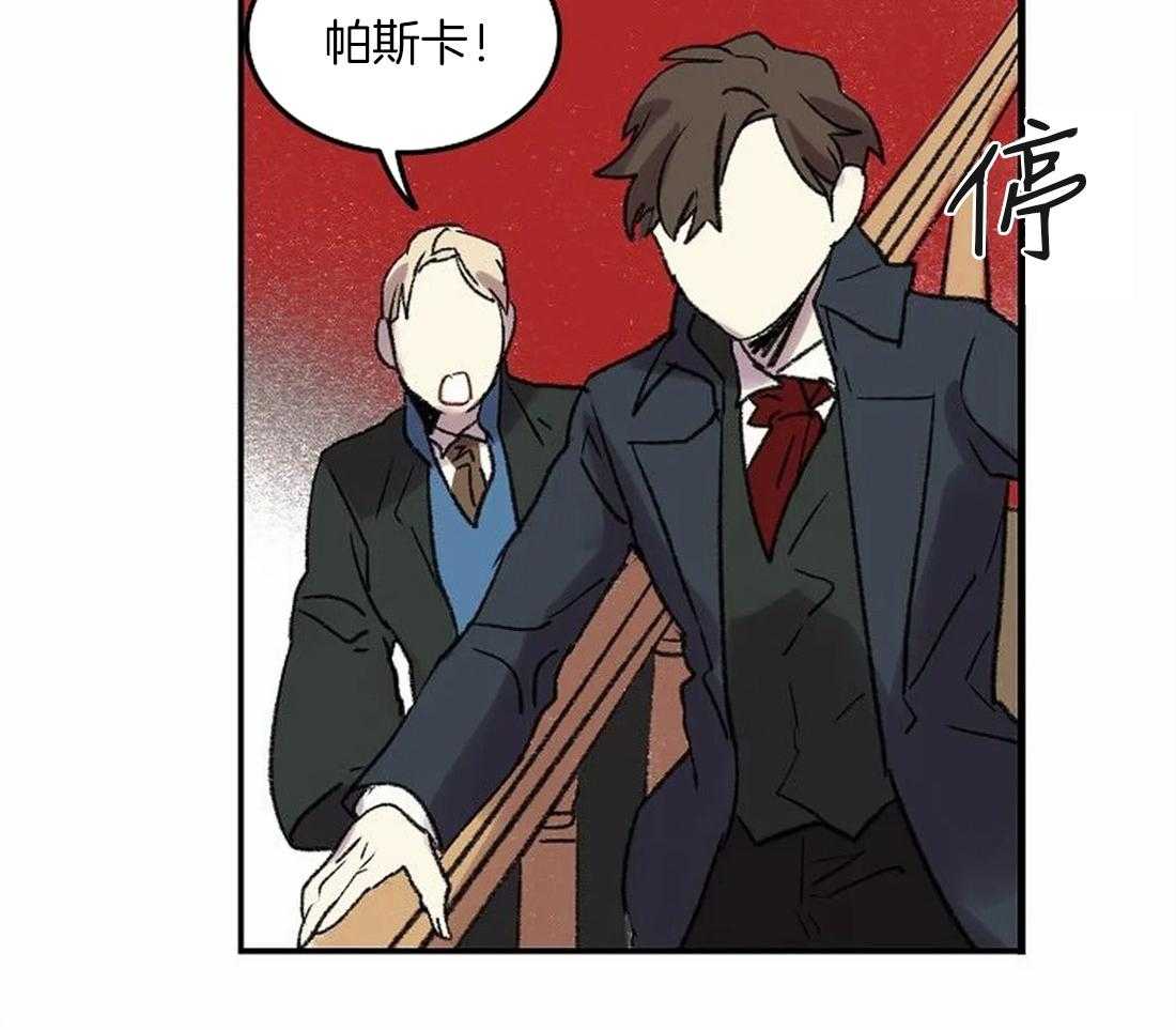 第79话_指责21