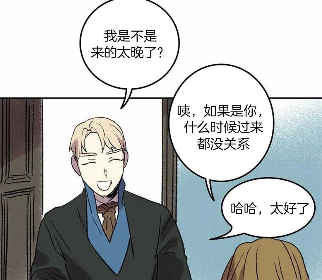 第79话_指责3