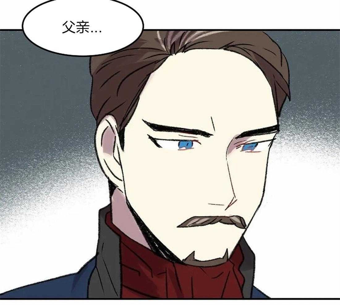 第79话_指责32