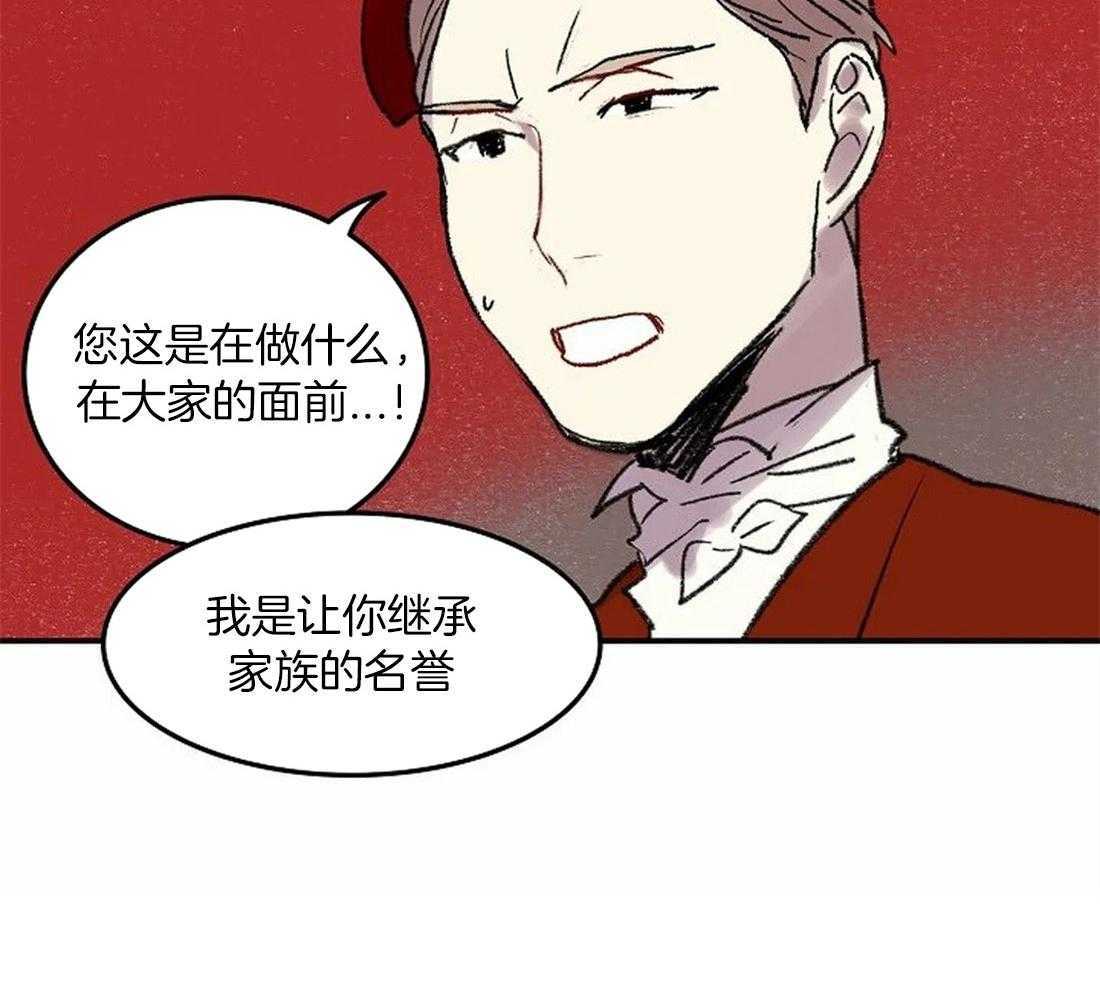 第79话_指责35