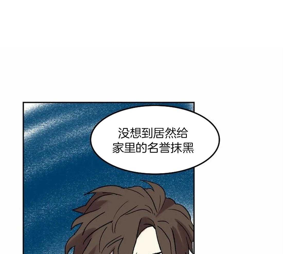 第79话_指责36