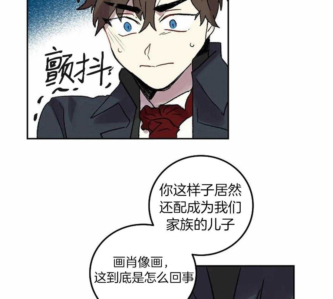 第79话_指责37