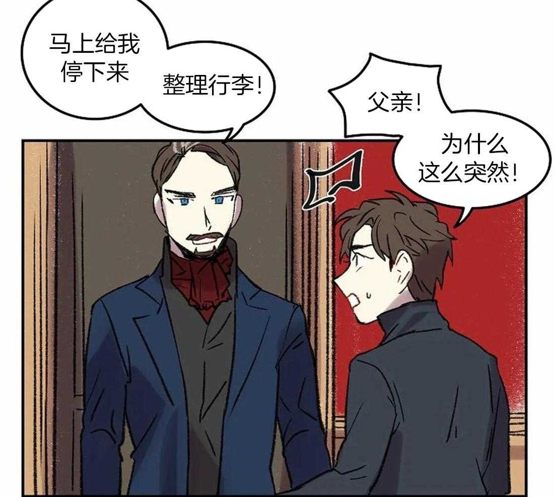 第79话_指责39
