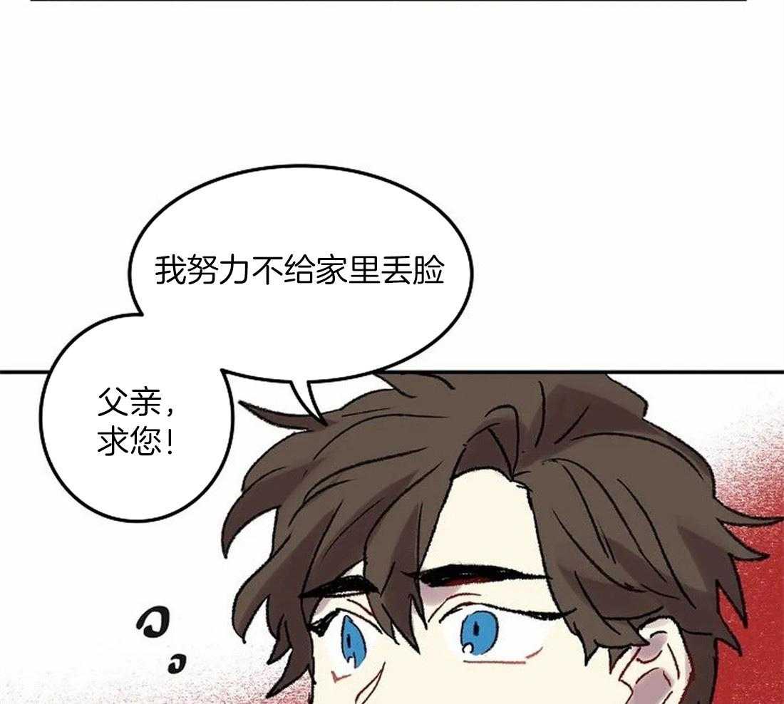 第79话_指责40