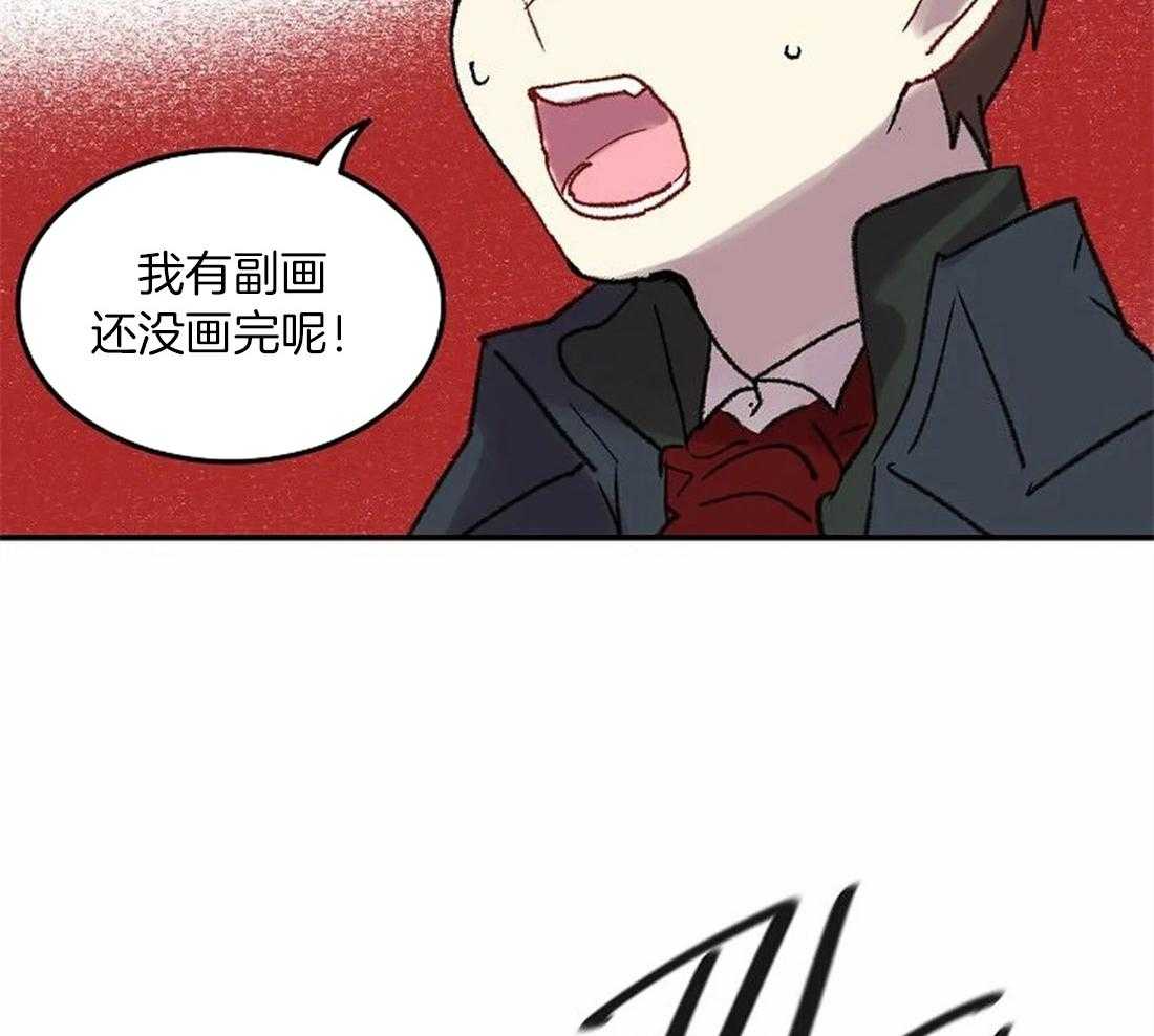 第79话_指责41