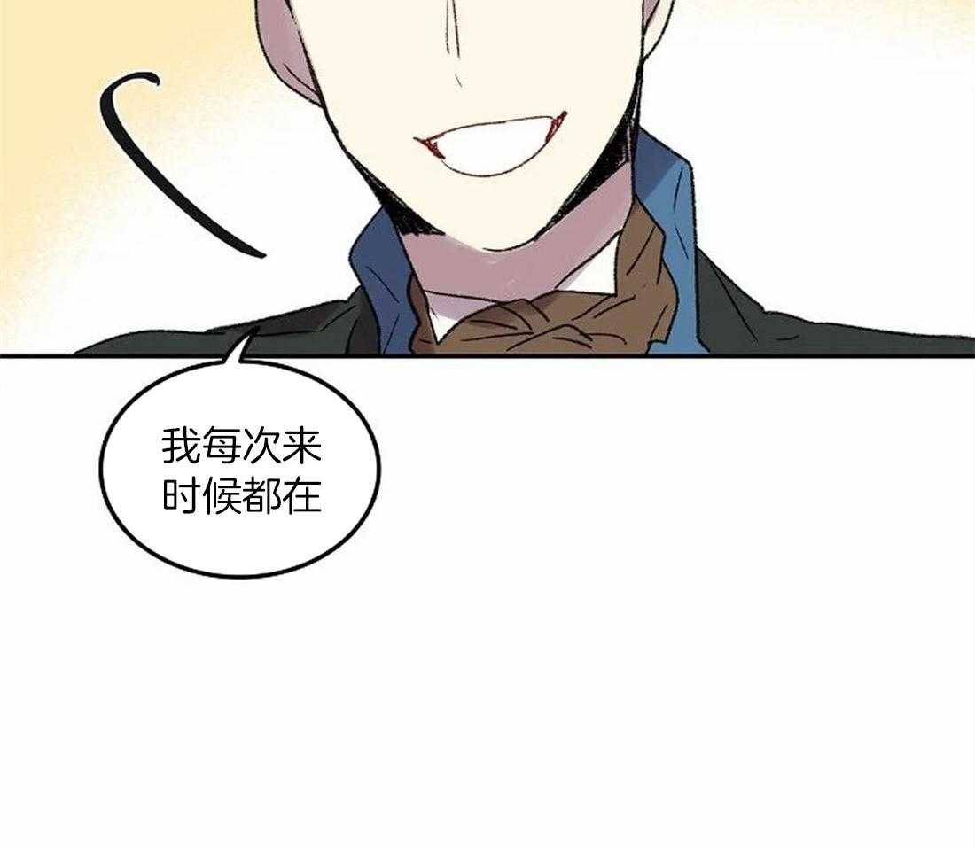 第79话_指责5