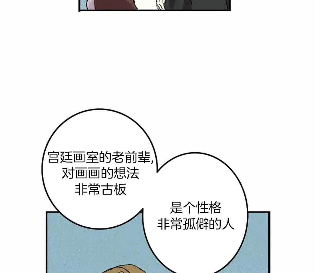 第79话_指责7