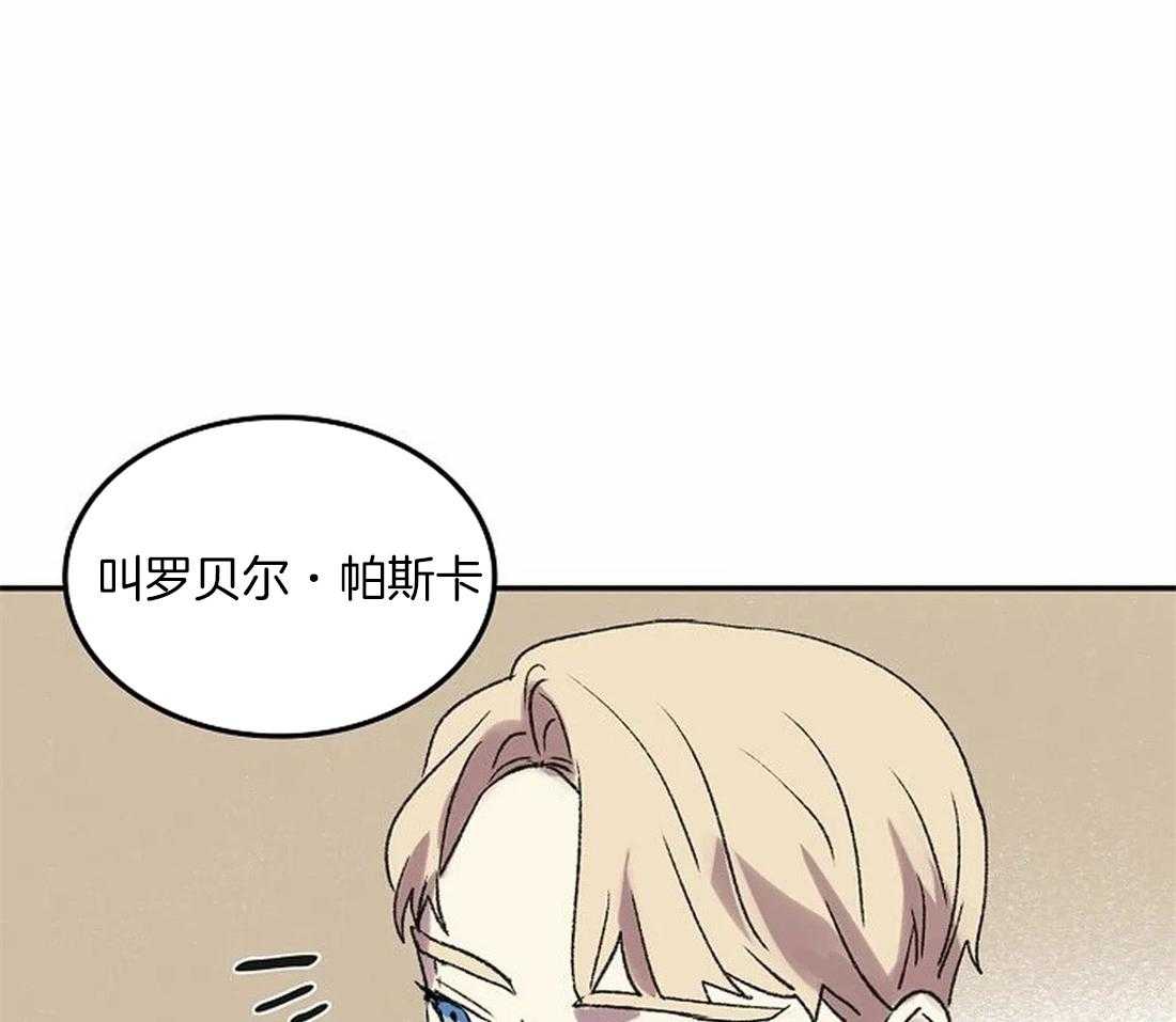 第79话_指责9