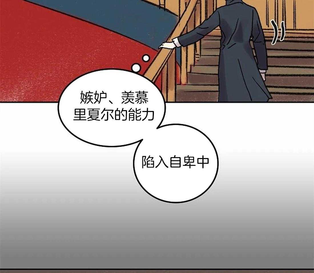 第78话_意料之外的人13