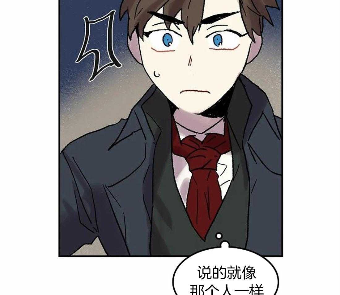 第78话_意料之外的人17