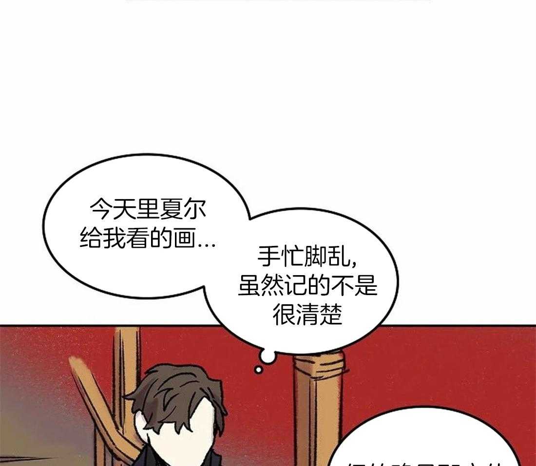 第78话_意料之外的人20