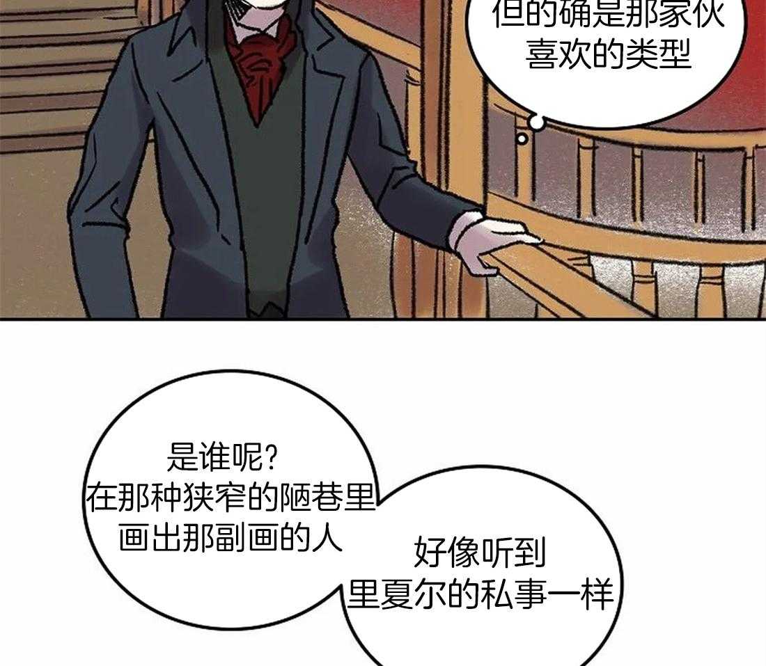 第78话_意料之外的人21