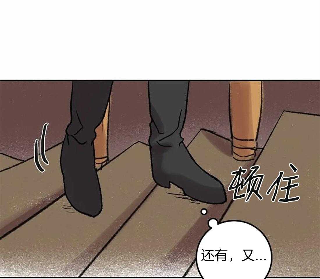 第78话_意料之外的人23