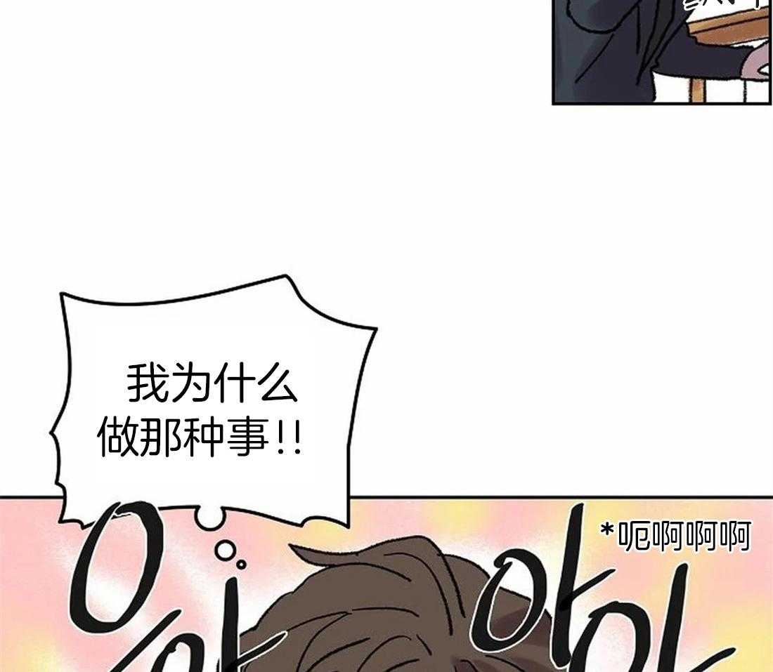 第78话_意料之外的人26