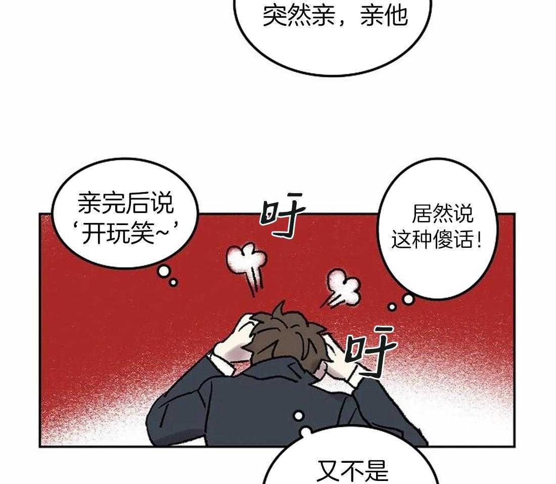 第78话_意料之外的人28