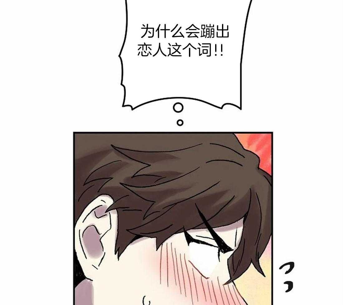 第78话_意料之外的人31