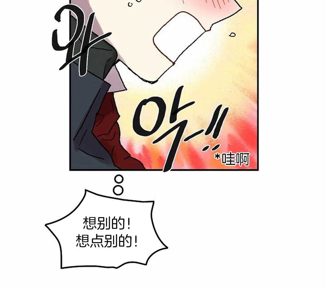 第78话_意料之外的人32