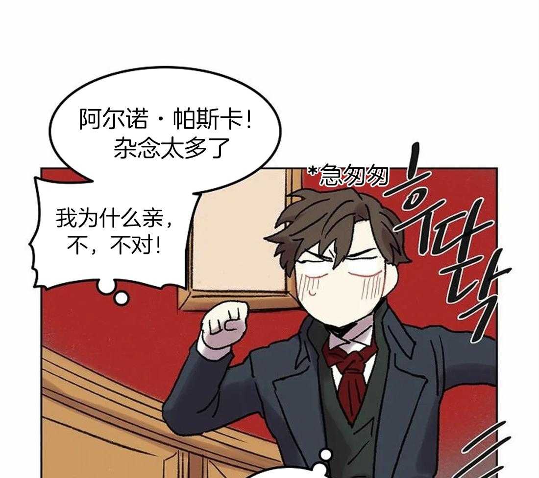 第78话_意料之外的人33