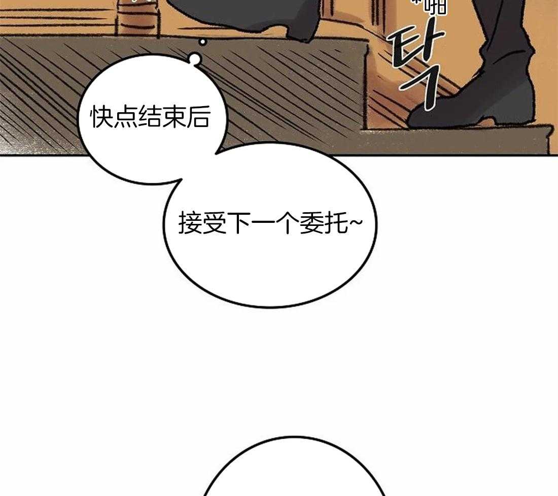 第78话_意料之外的人35