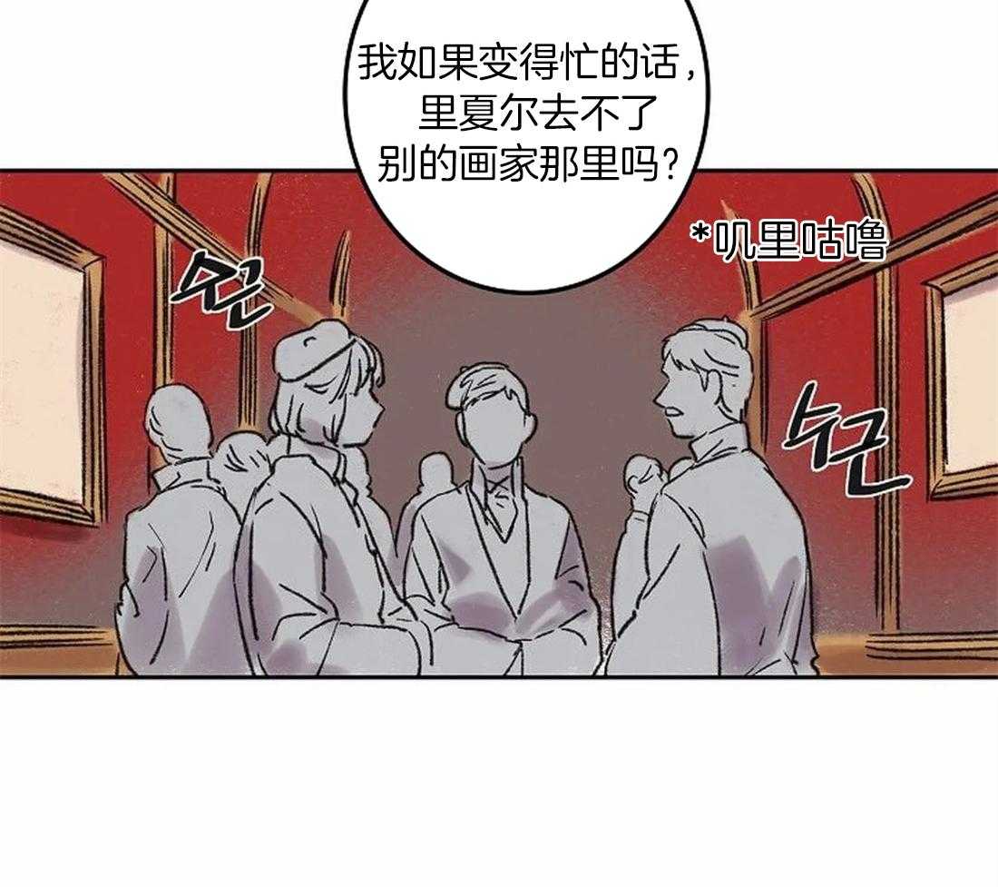 第78话_意料之外的人36