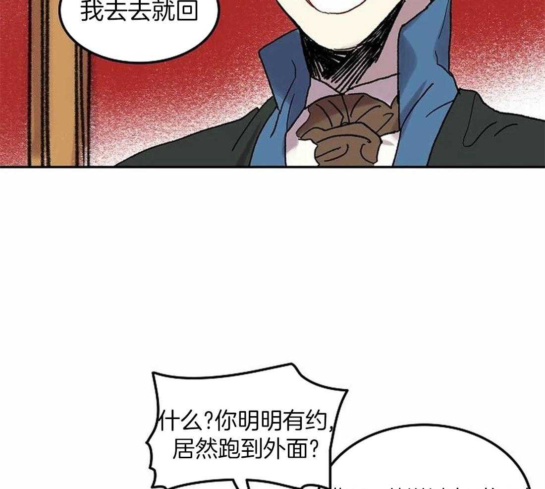 第78话_意料之外的人4