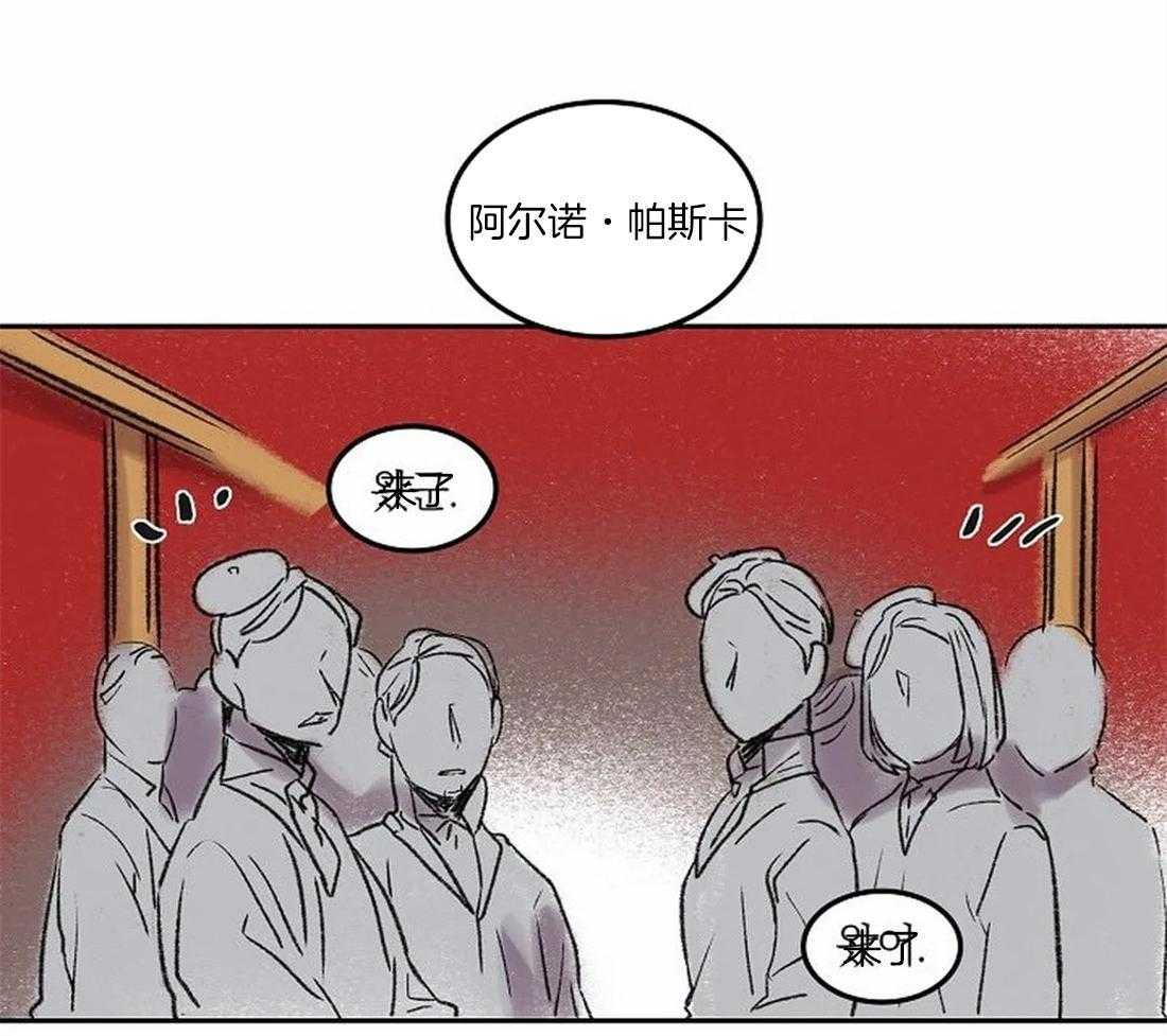 第78话_意料之外的人40