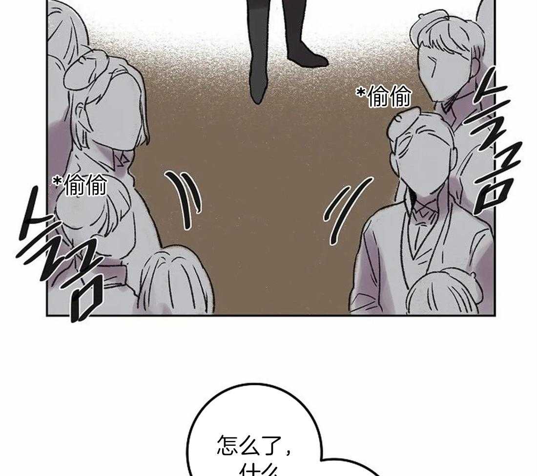 第78话_意料之外的人44