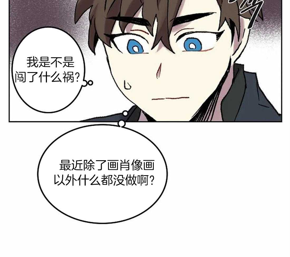 第78话_意料之外的人47