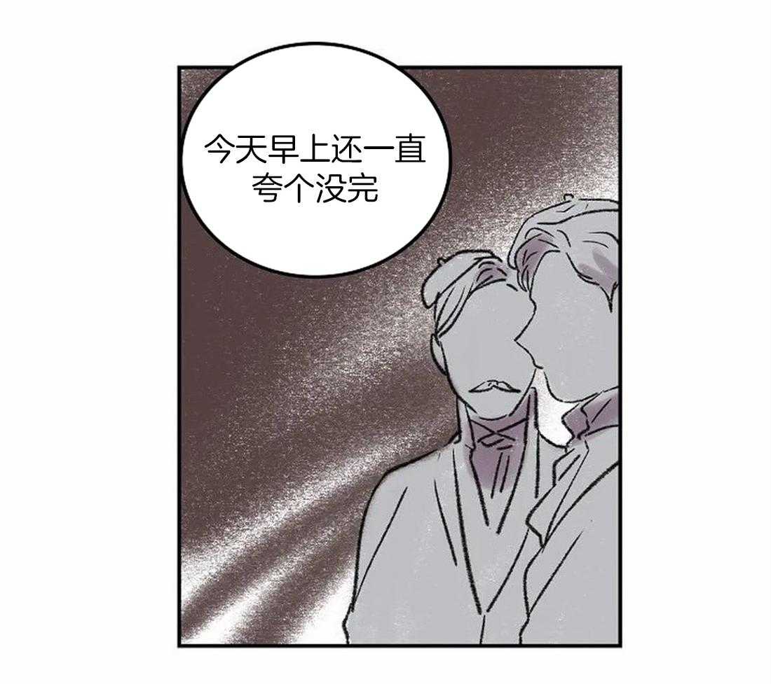 第78话_意料之外的人48