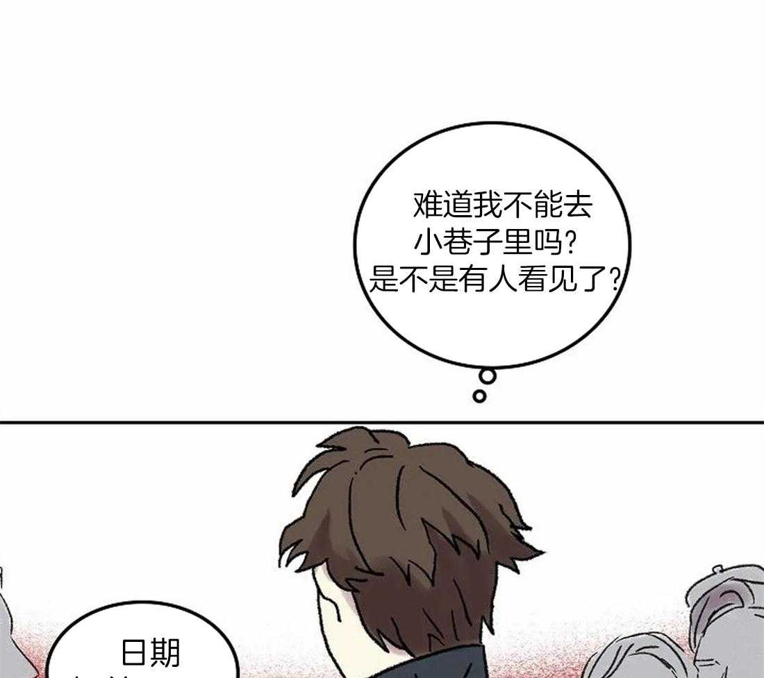 第78话_意料之外的人49