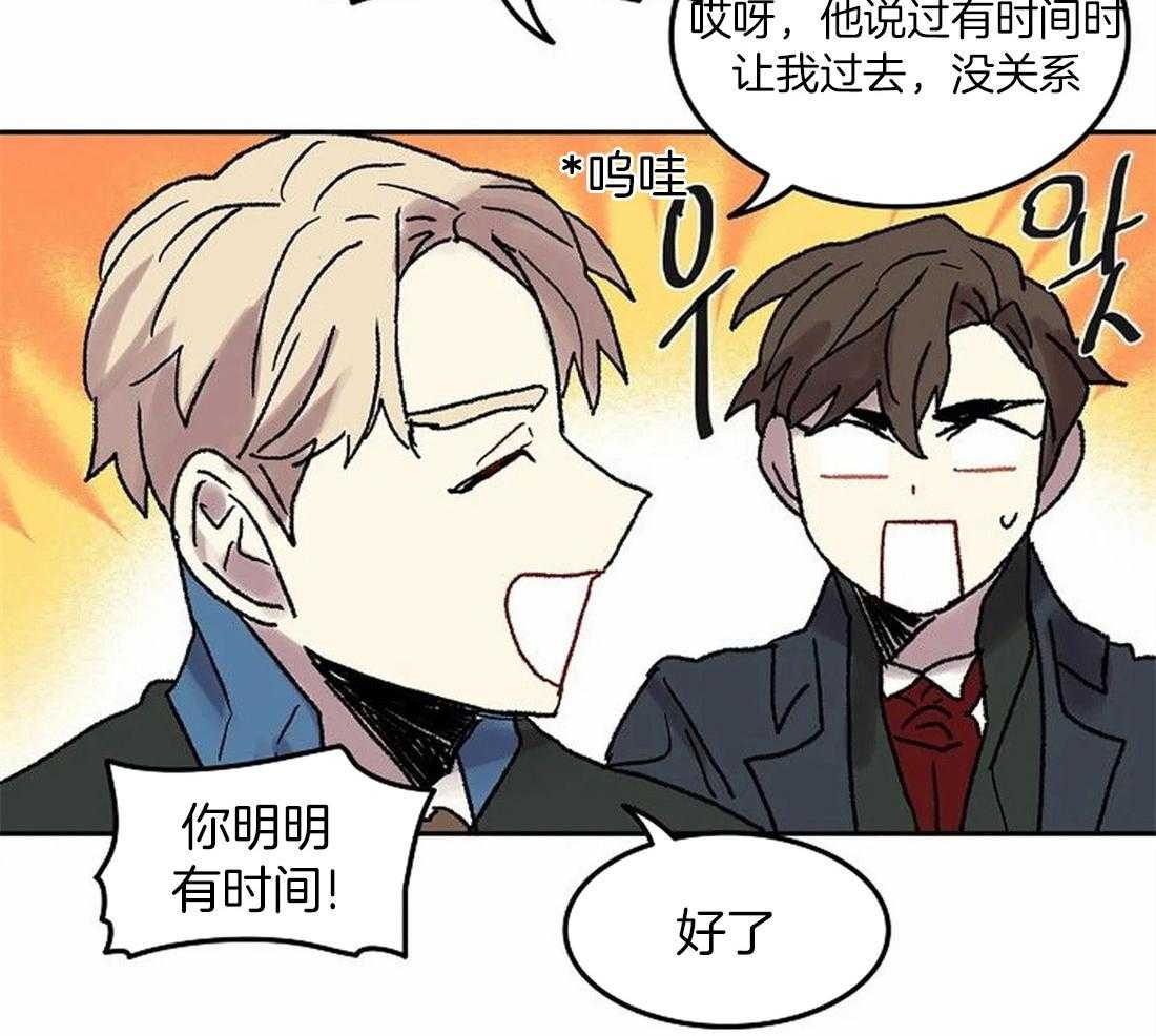 第78话_意料之外的人5