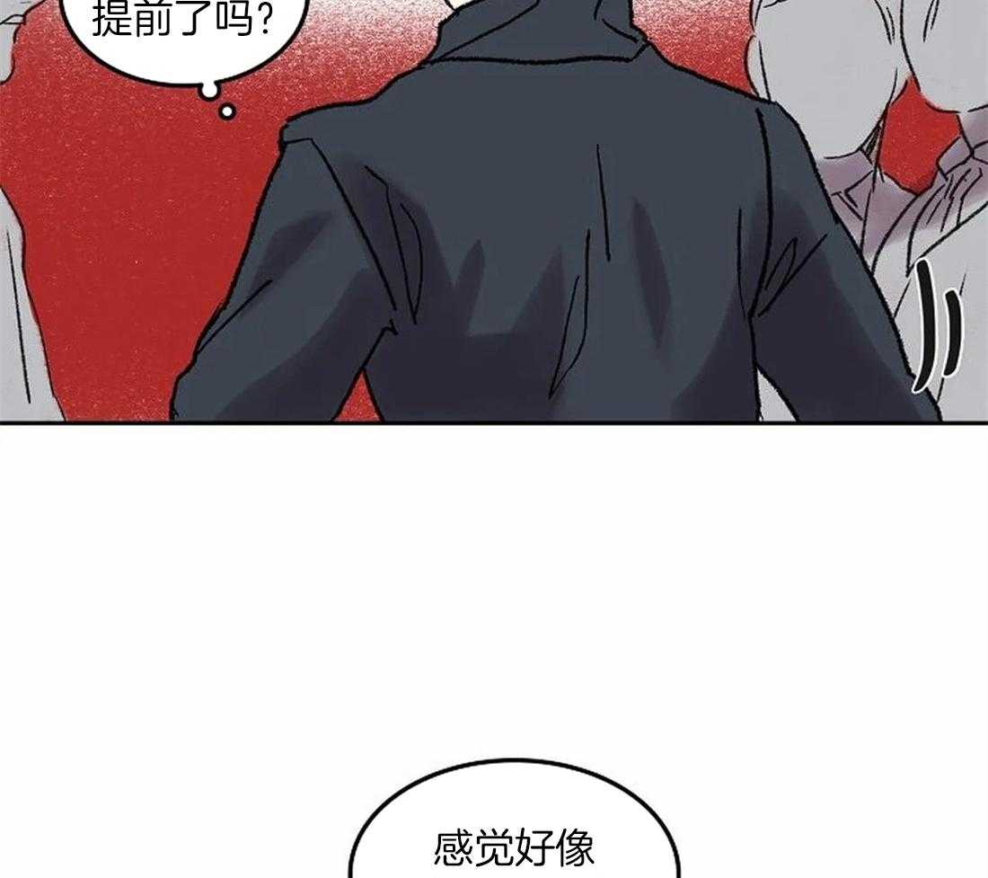 第78话_意料之外的人50
