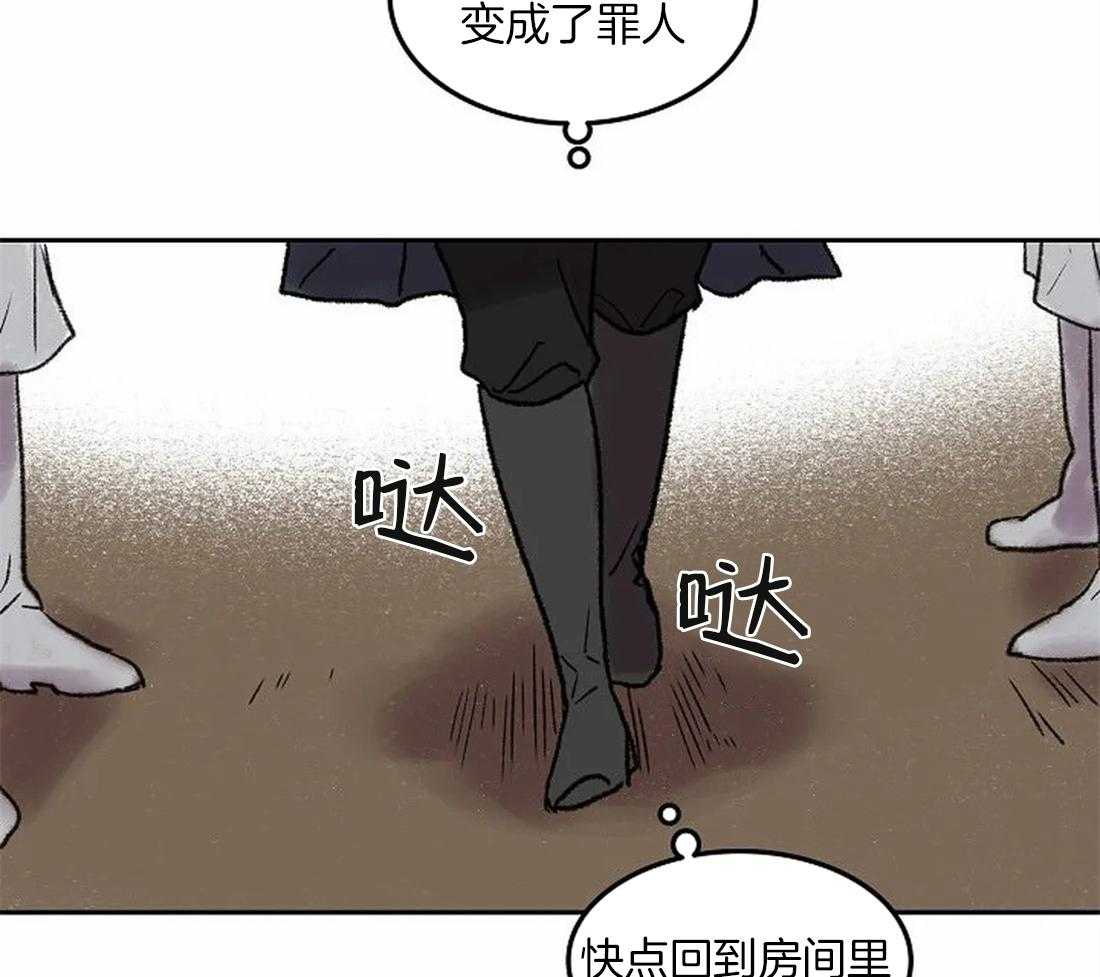 第78话_意料之外的人51