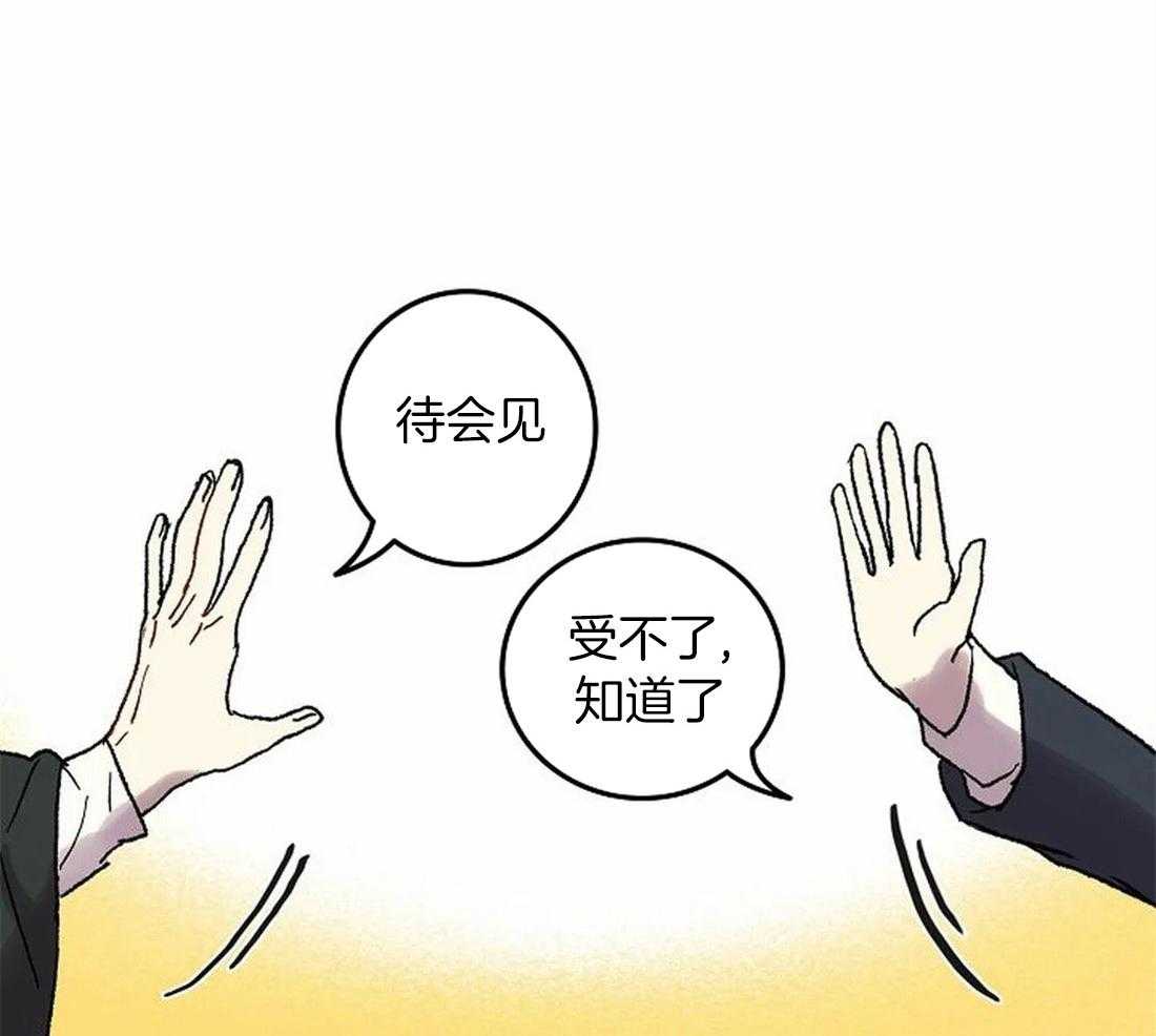 第78话_意料之外的人6